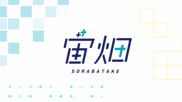 Sorabatake feature
